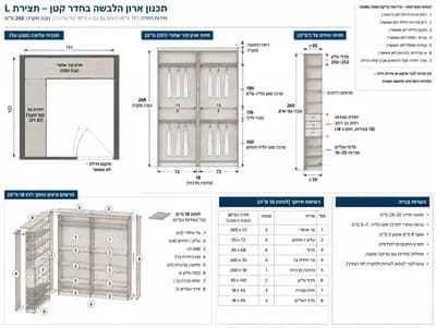 Closet interior design visualization